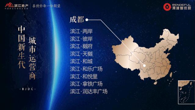 滨江区百强区,滨江排名第一