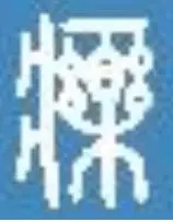 体现古人智慧的音乐 (古人的音乐风尚)