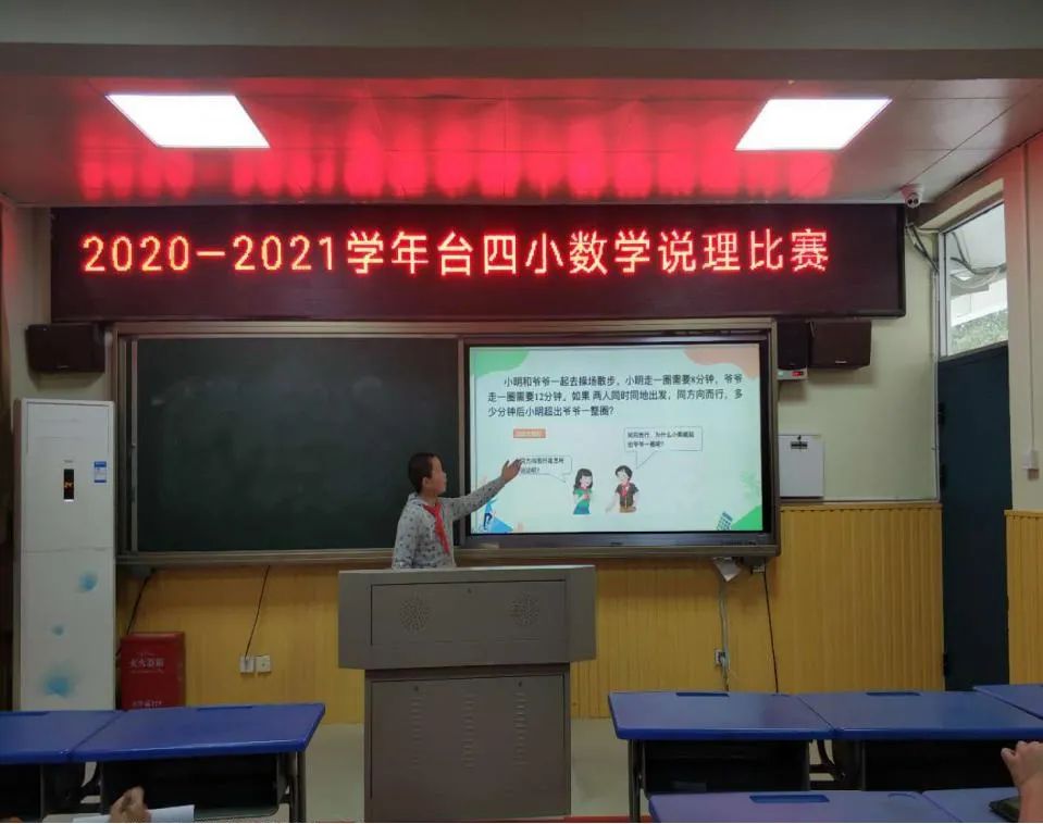 数学说理小达人模板,一年级数学说理题小达人