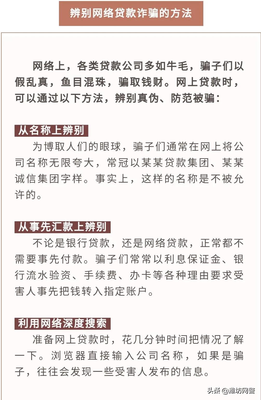诈骗新套路电信诈骗,社会中的诈骗方法及反诈骗方法