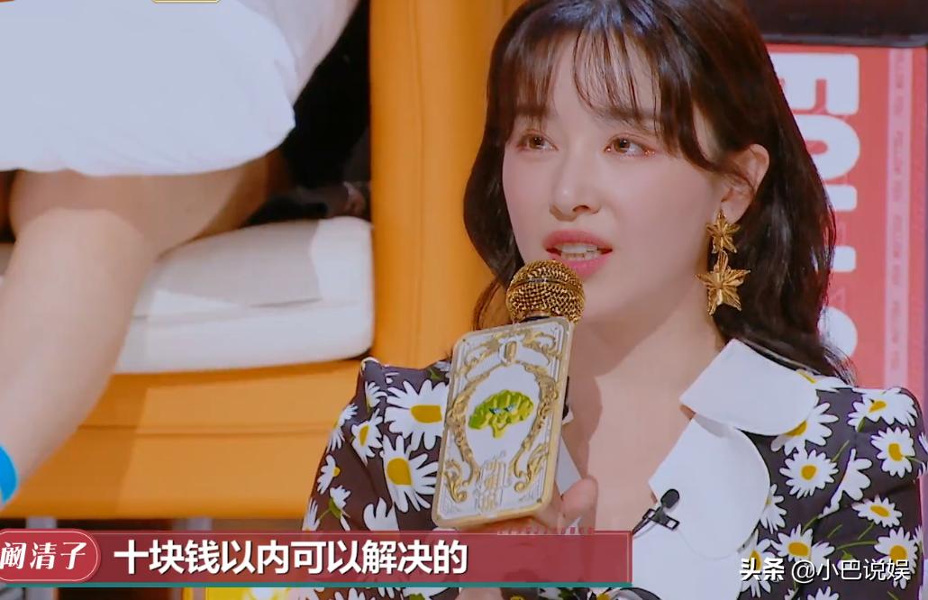 女生过生日最想要男生送什么礼物？王子文：钻石！阚清子：结婚证