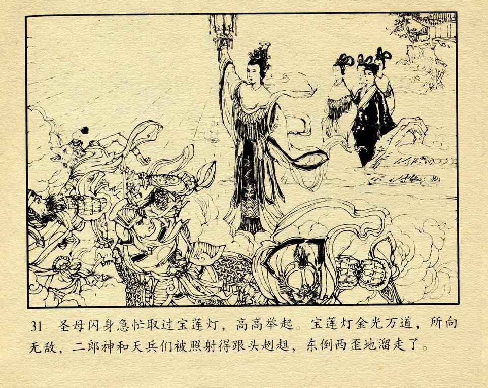 神话故事连环画6个画面,民间故事沉香救母连环画