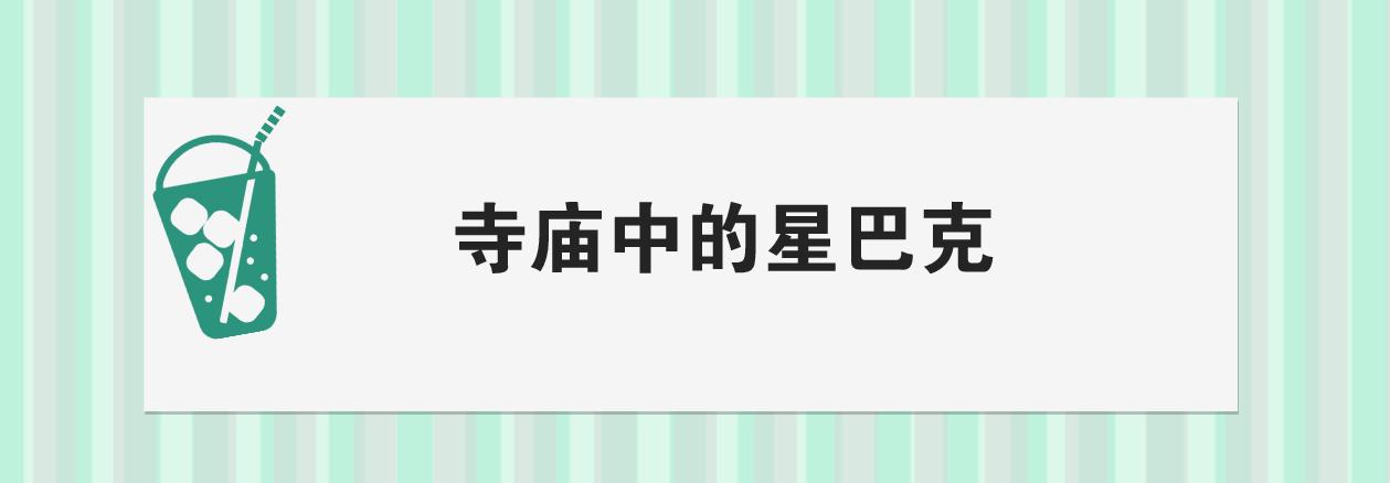 世界各国星巴克价格,星巴克价格表为啥这么贵