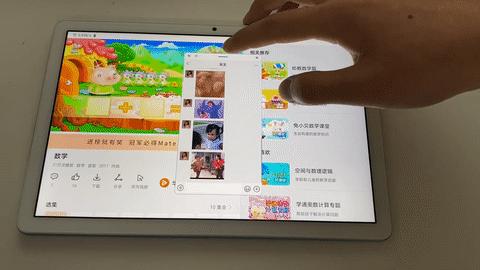 荣耀平板v7pro屏幕双重护眼,荣耀平板7智慧体验