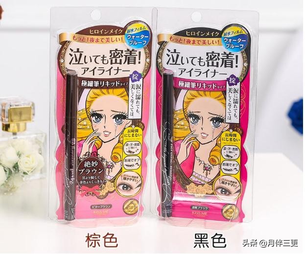 晕妆就变熊猫眼？你该试试这些好用的眼线笔，初学者必备