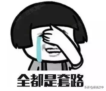 微商月入过万经典案例,揭秘微商那些年的套路