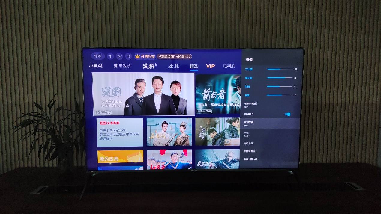 4k100寸旗舰电视,夏普55寸电视机测评