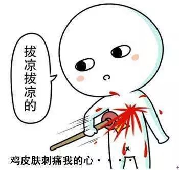 毛囊炎加鸡皮肤怎么根治,鸡皮肤和鱼鳞病怎样根治