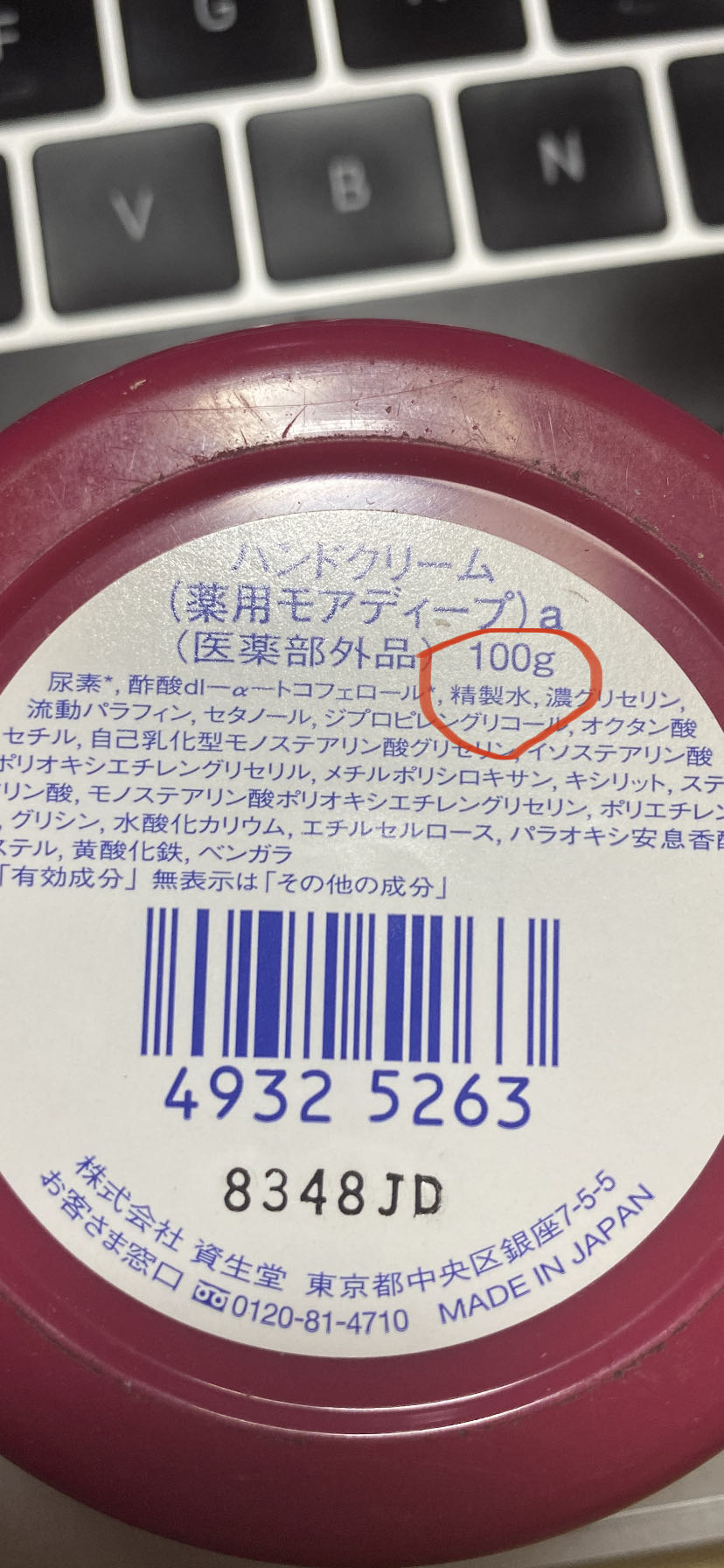 疫情期间频繁洗手的你要小心了，洗完手还要涂护手霜的更要小心了