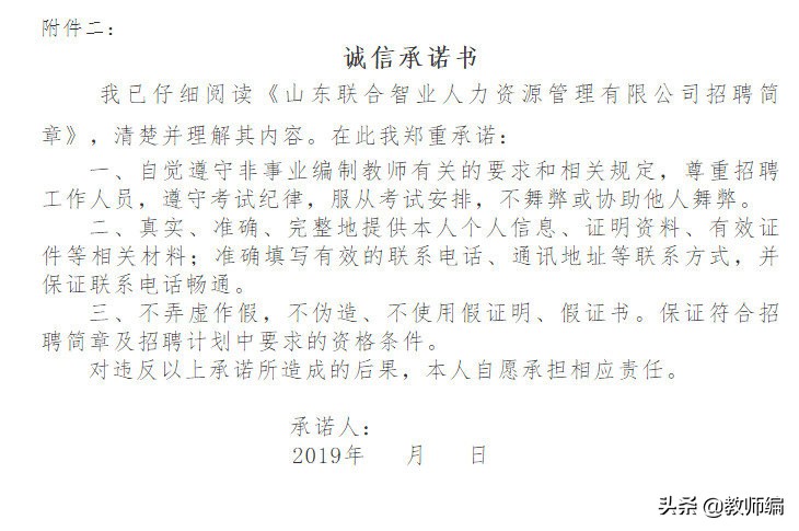 高新雅郡清源幼儿园,济南高新区雅郡清源幼儿园