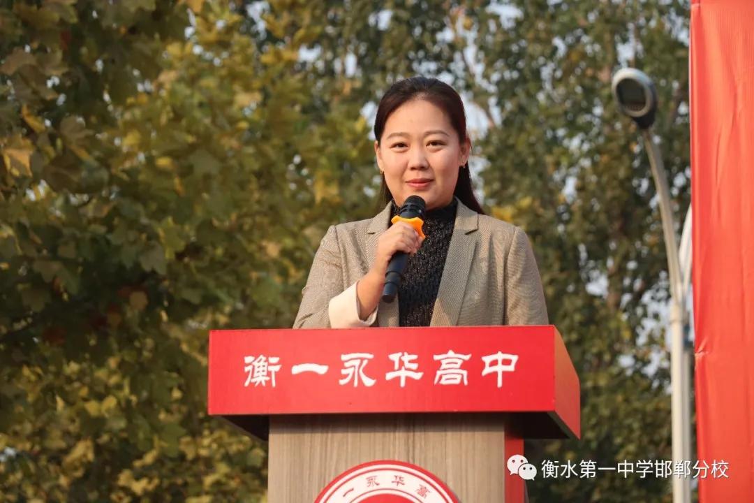 衡水一中邯郸分校视频,衡水邯郸分校运动会