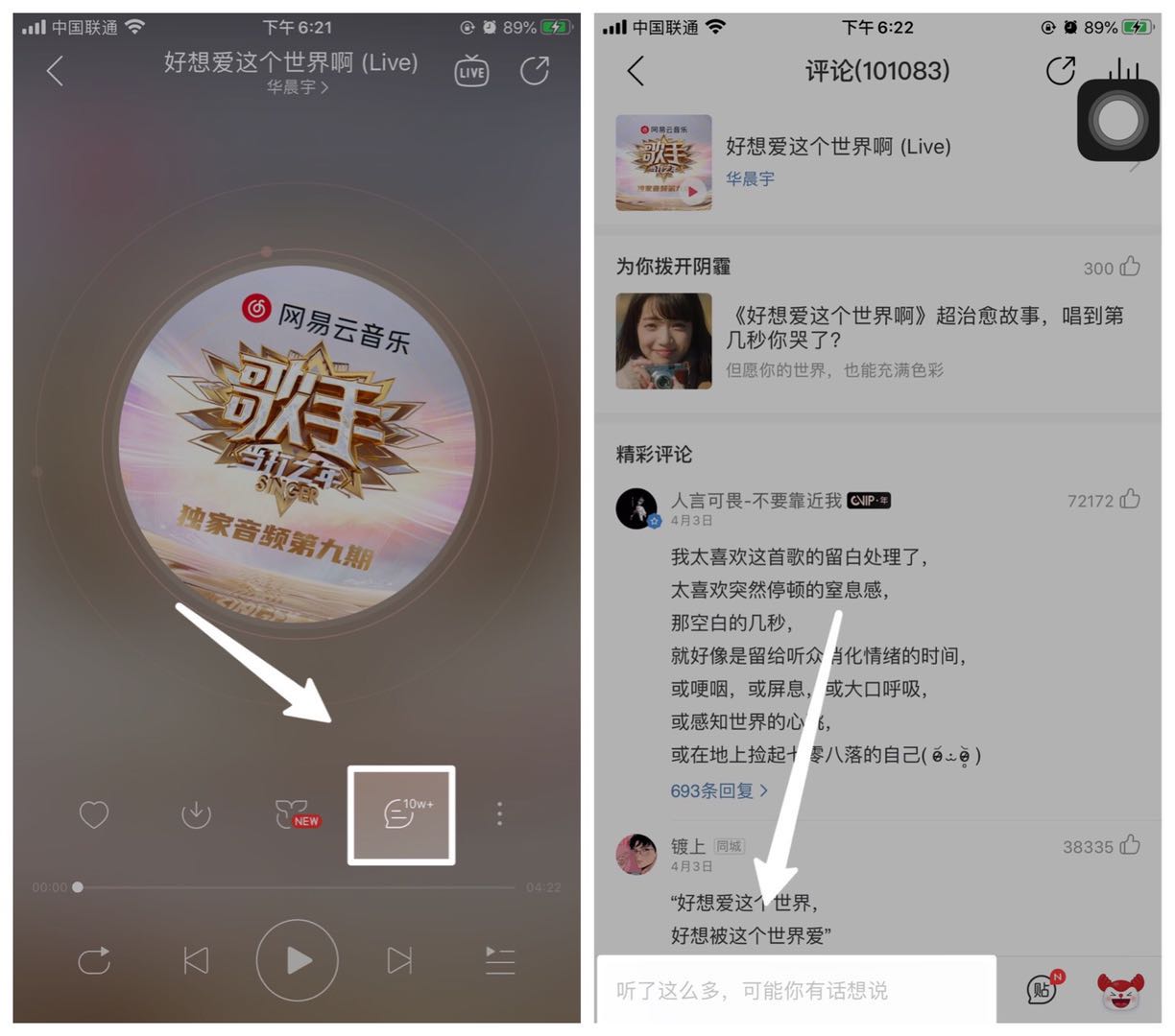 网赚副业手把手教程,新手电商玩法技巧实操
