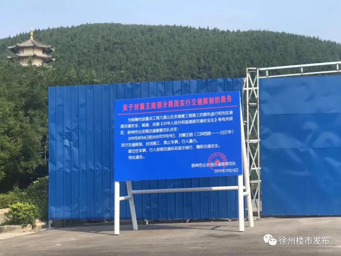 徐州鼓楼区九龙湖板块,徐州九里板块发展前途