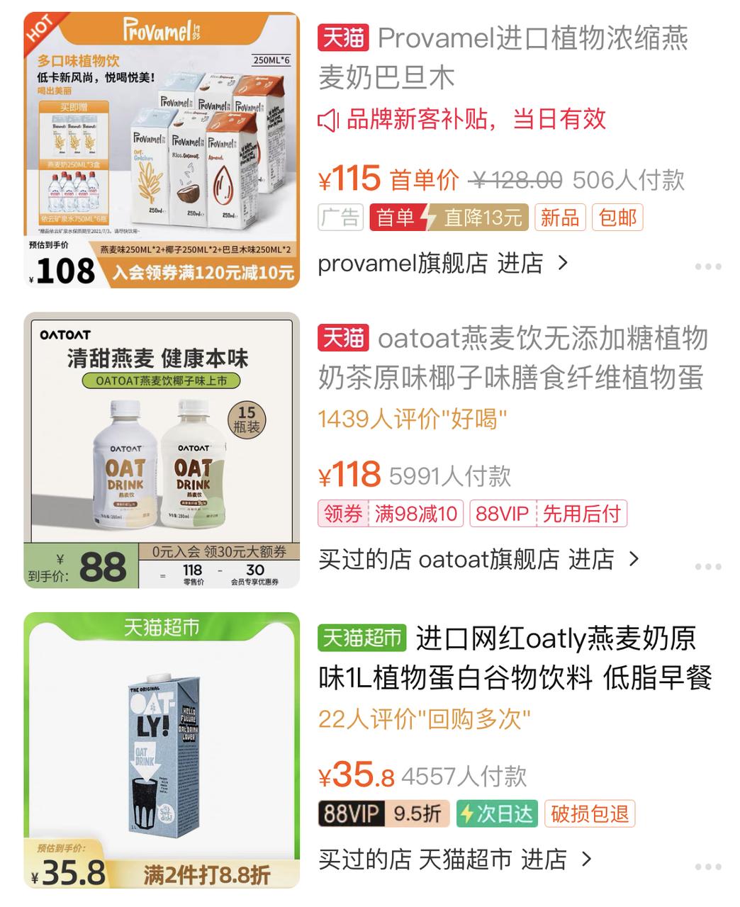 破壁机到底是智商税还是真实用,破壁机到底实不实用值得买吗