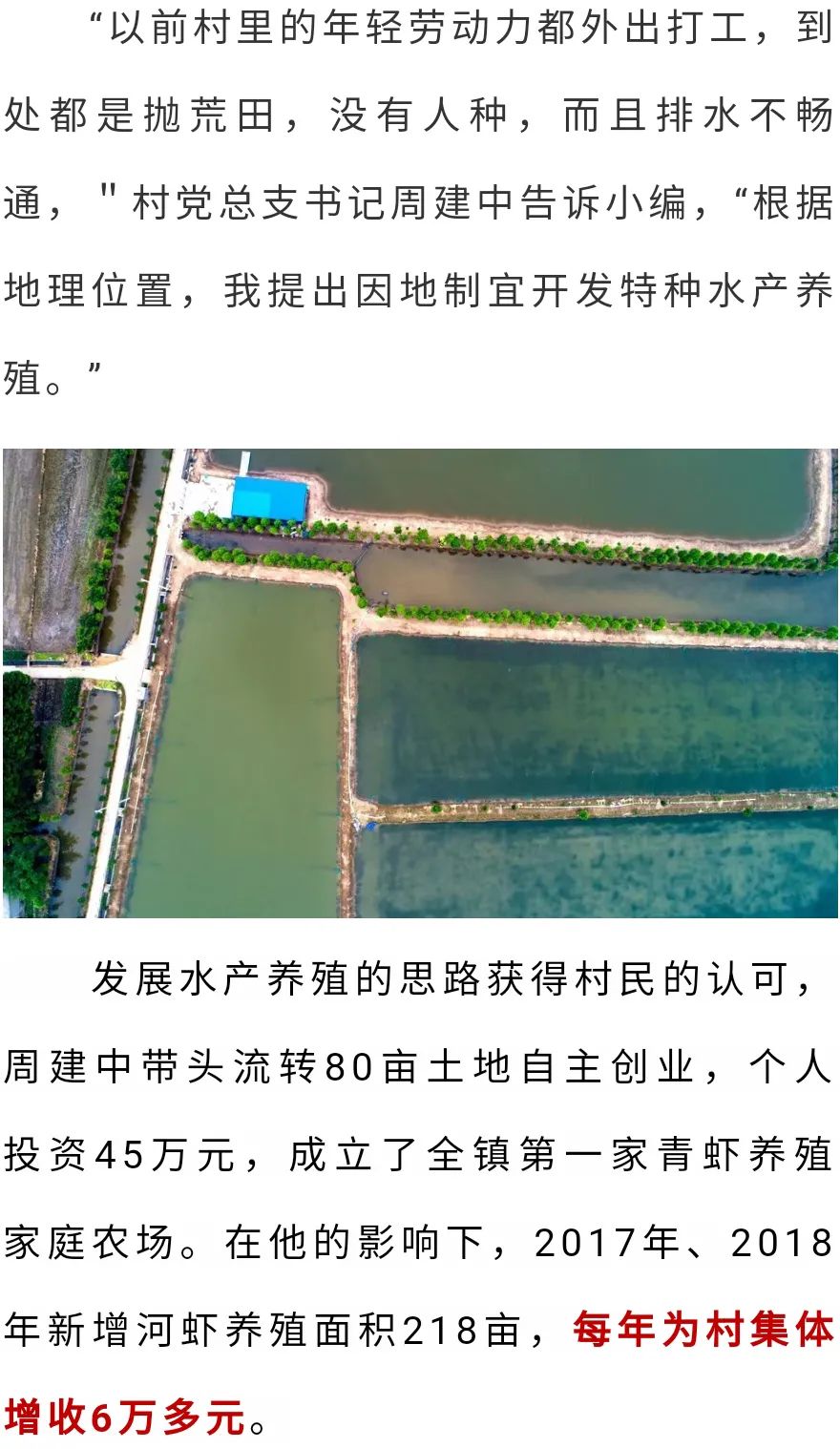 “九九中沟”，见证西江村的“久久”幸福——美不美？