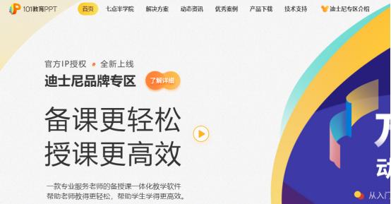 老师必备神器排行榜,教师必备10大神器推荐