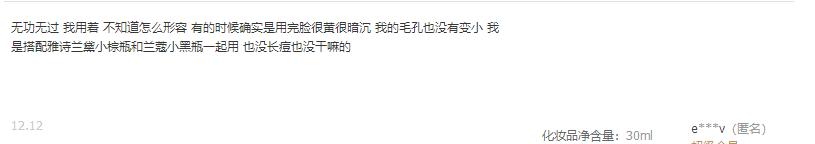 代购文案套路大全,年关清仓处理火爆文案