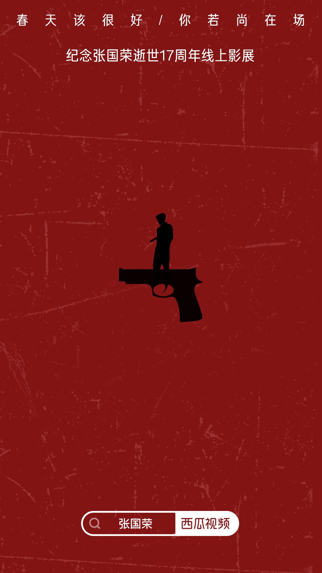 平面海报都有啥,2020年21张海报回顾这一年