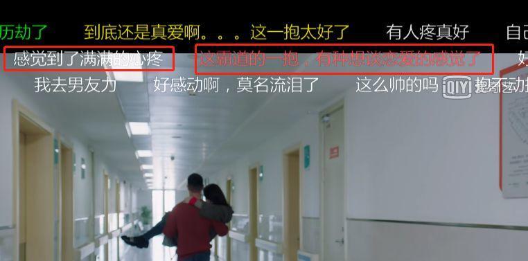 「都挺好」姚晨到底多有钱？我算出来了