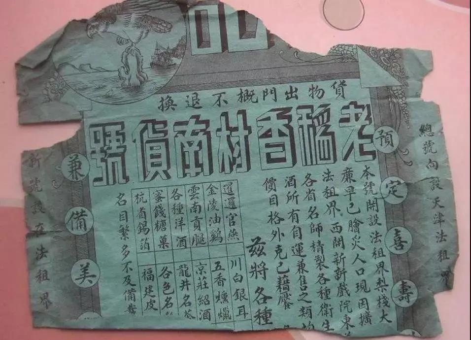 稻香村才是点心界最成功的北漂