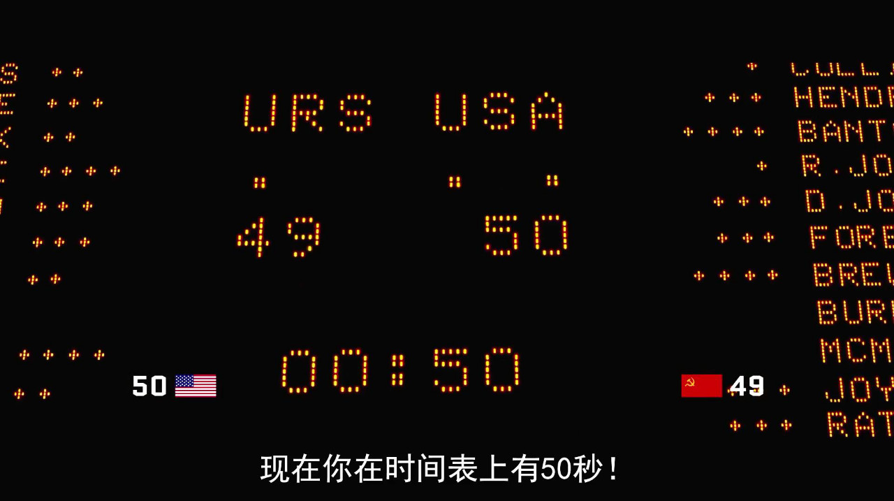 苏联队绝杀美国队,苏联队绝杀慕尼黑