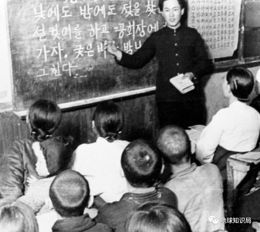 朝鲜半岛，消灭文盲|地球知识局