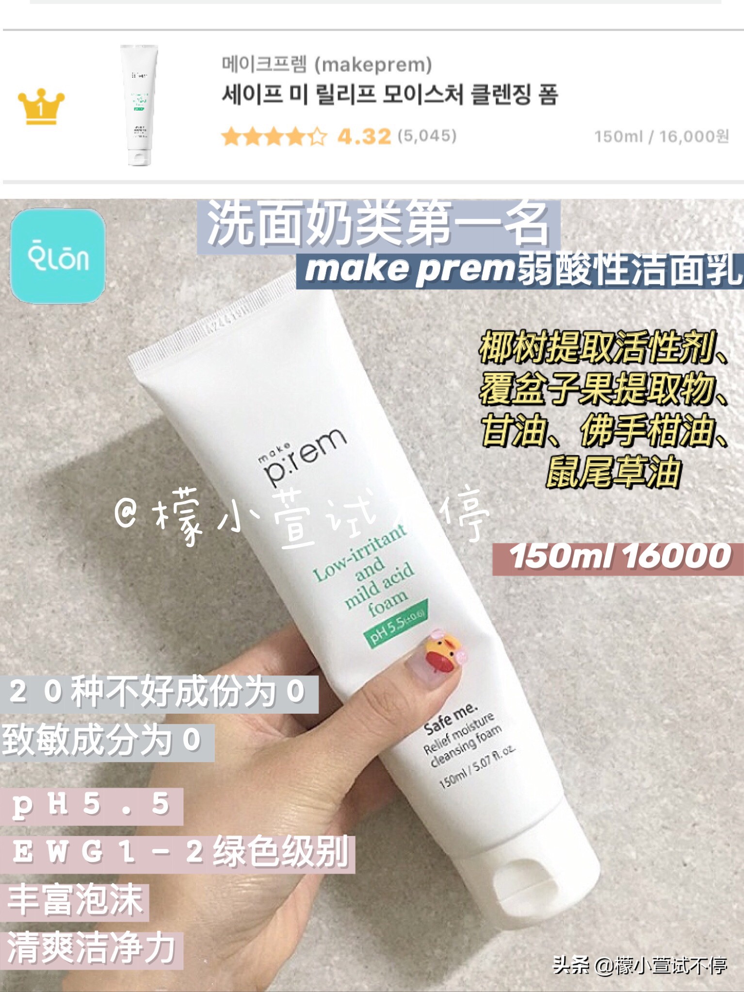 韩国人真正的高端品牌,韩国人真正用的品牌