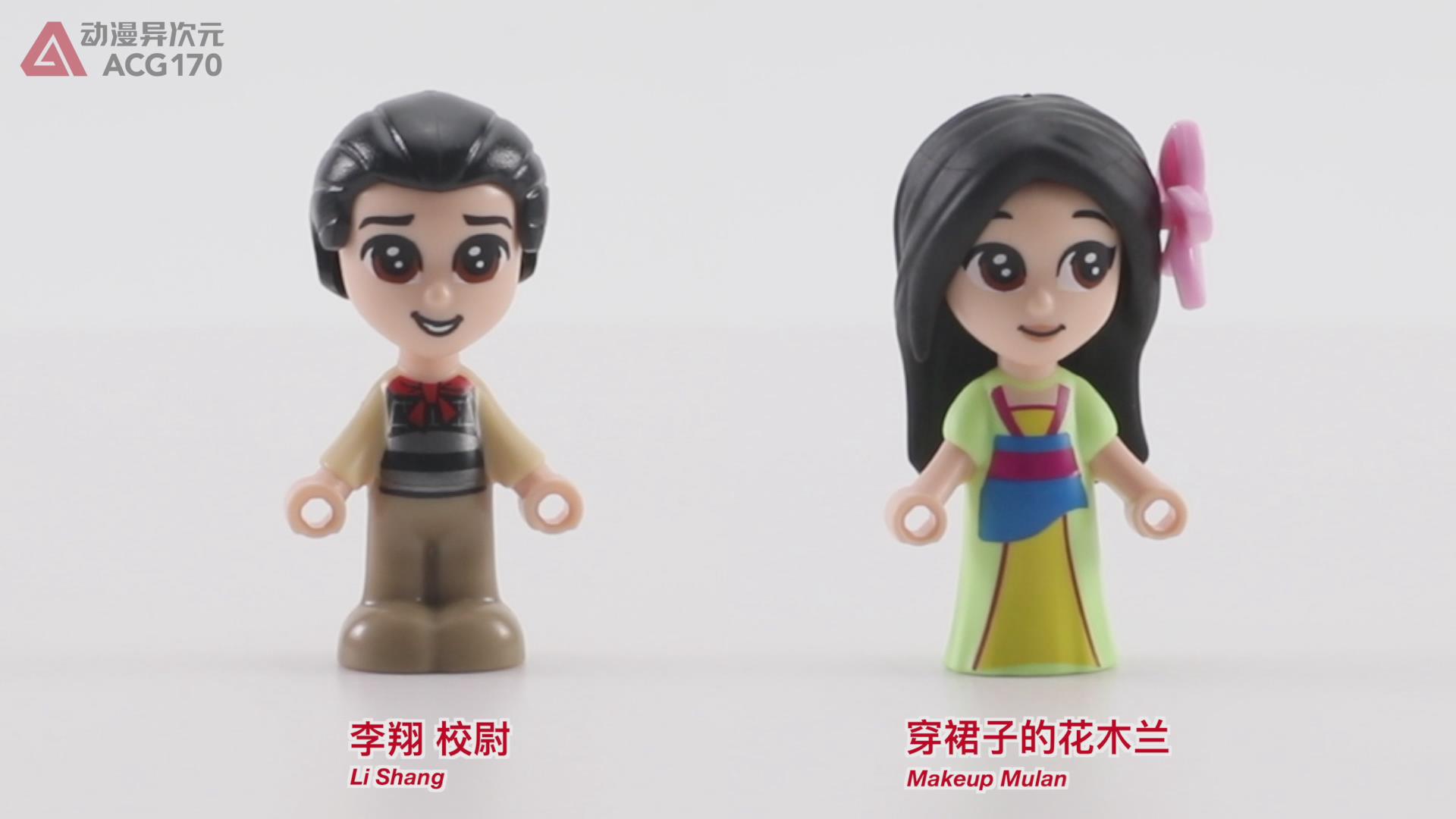 乐高迪士尼雪莉玫小颗粒积木教程,乐高迪士尼城堡3696拼装教程