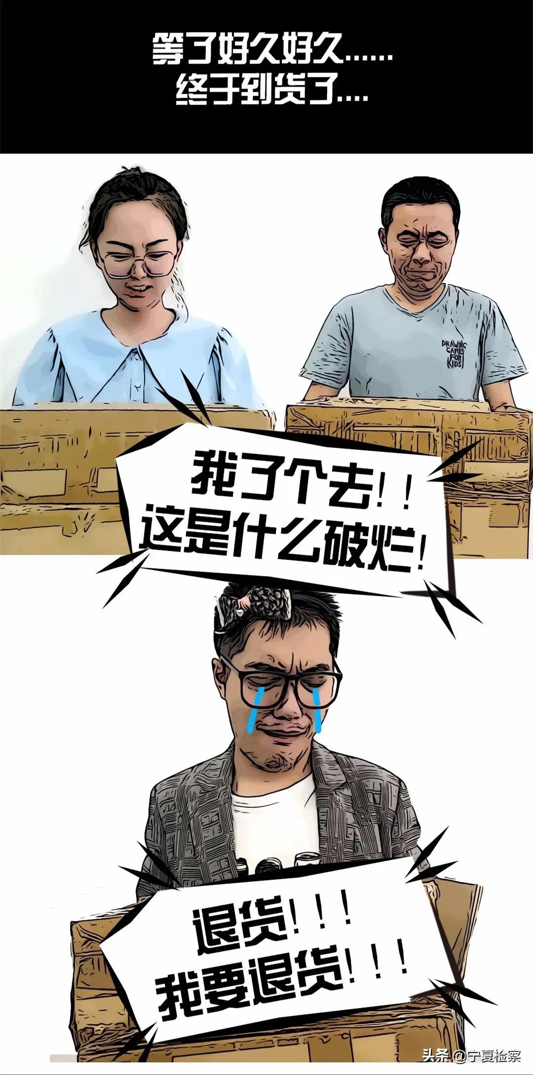 主角是女装大佬的漫画,女装大佬在网上直播动漫