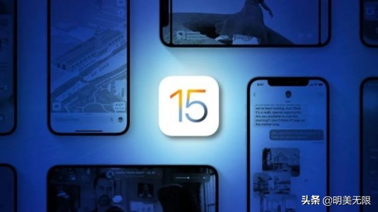 ios15还会有最后的版本吗,ios15正式版更新有哪些问题