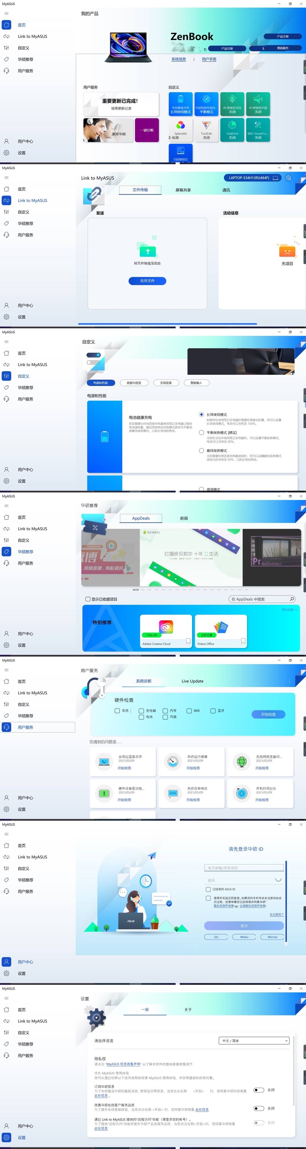 华硕灵耀x双屏笔记本到底怎么用,华硕灵耀x双屏笔记本评测