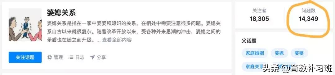 有个高情商的婆婆是什么体验,有一个奇葩婆婆是什么体验