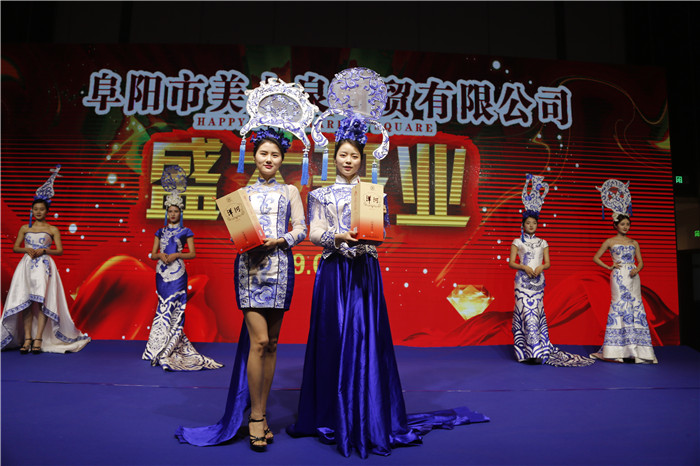 阜阳市美人泉商贸有限公司开业典礼暨洋河迎宾酒品鉴会圆满举行