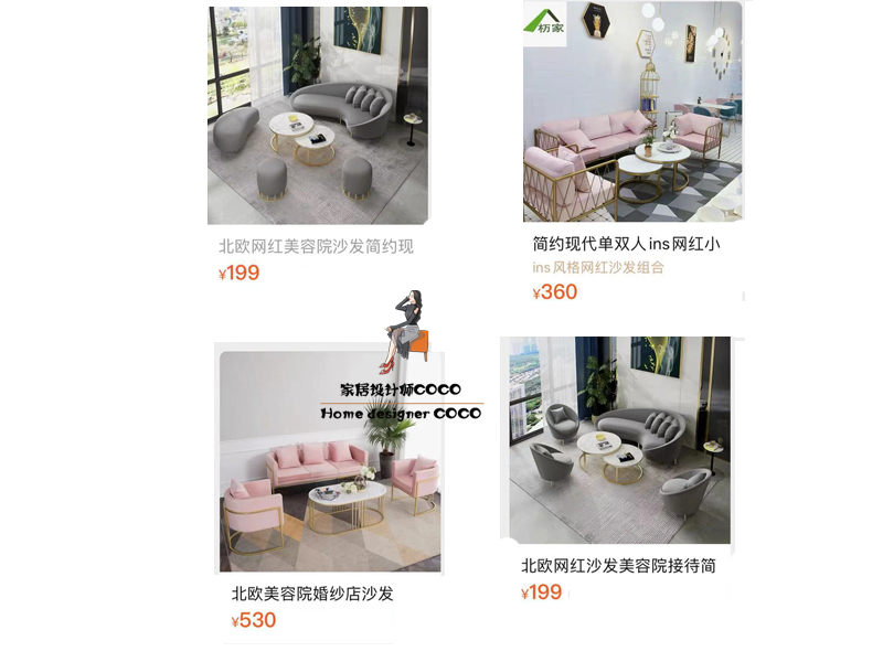 设计师推荐治愈系沙发,设计师推荐的沙发店铺