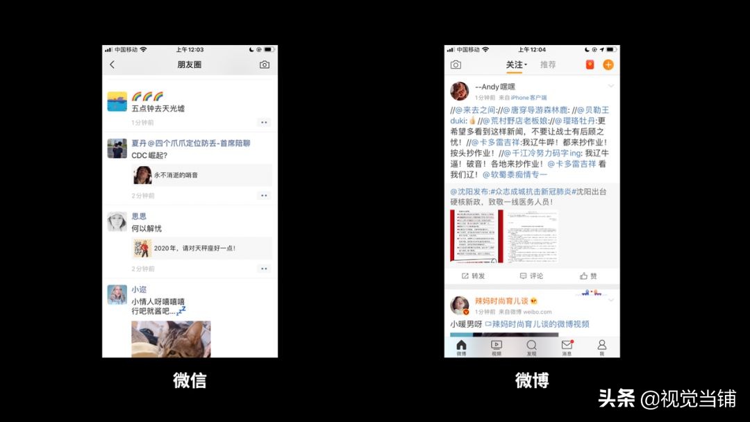 从ICQ到抖音，帮你快速梳理中国互联网社交简史