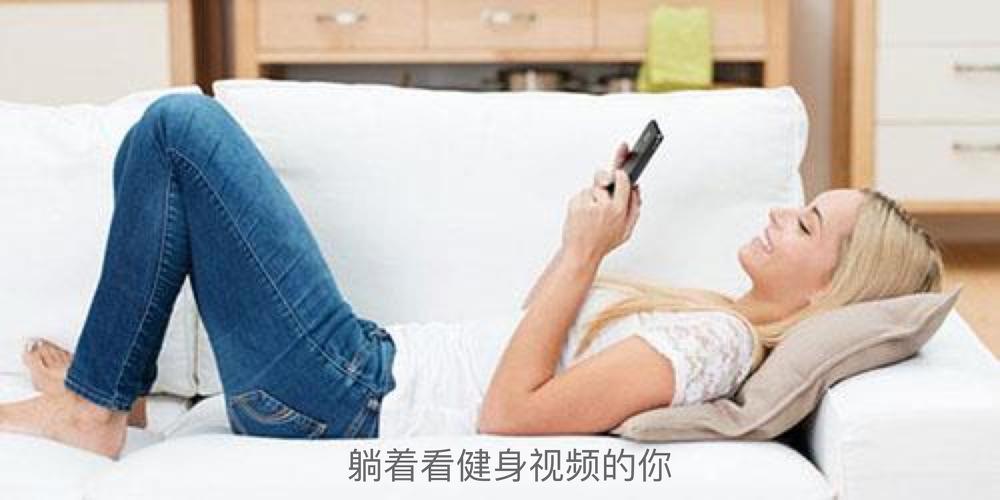 是不是没有练到位就没有效果,为什么练了半个月没什么效果