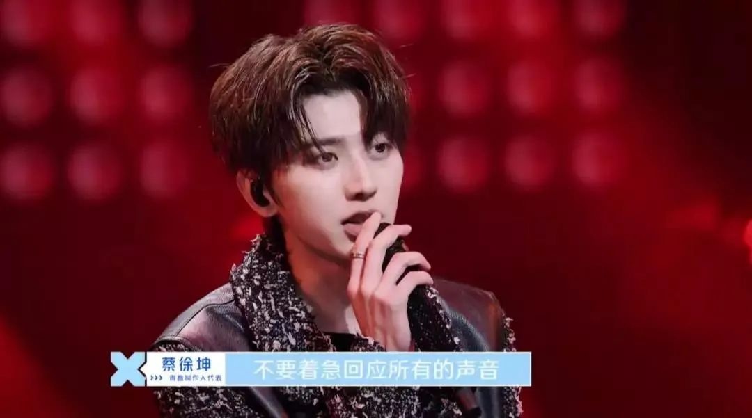 蔡徐坤第一次遭受全网黑是哪一年,蔡徐坤第一次被全网黑是什么时候