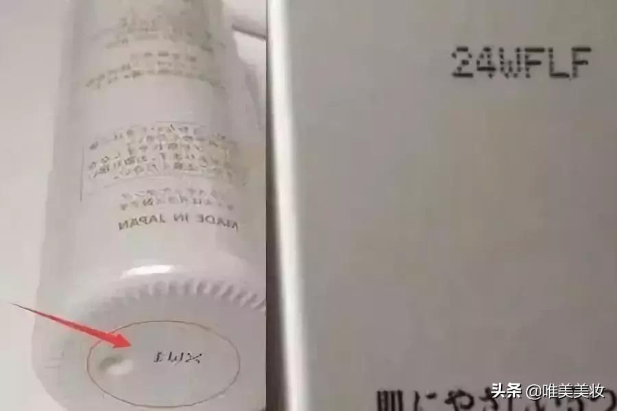 在线美妆批号查询app,唯美美妆抖音小程序