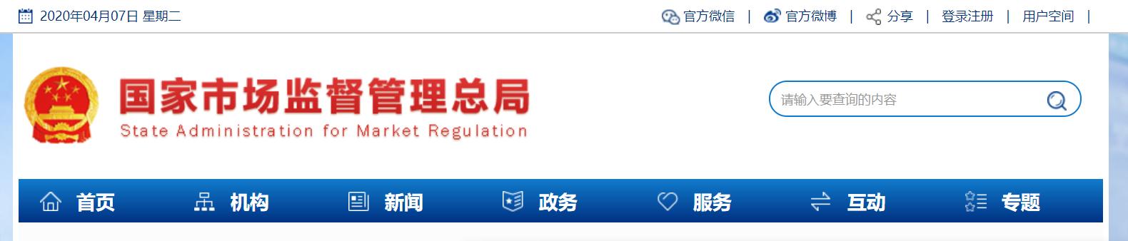 食品不合格怎么办,食品卫生不合格的赔偿标准