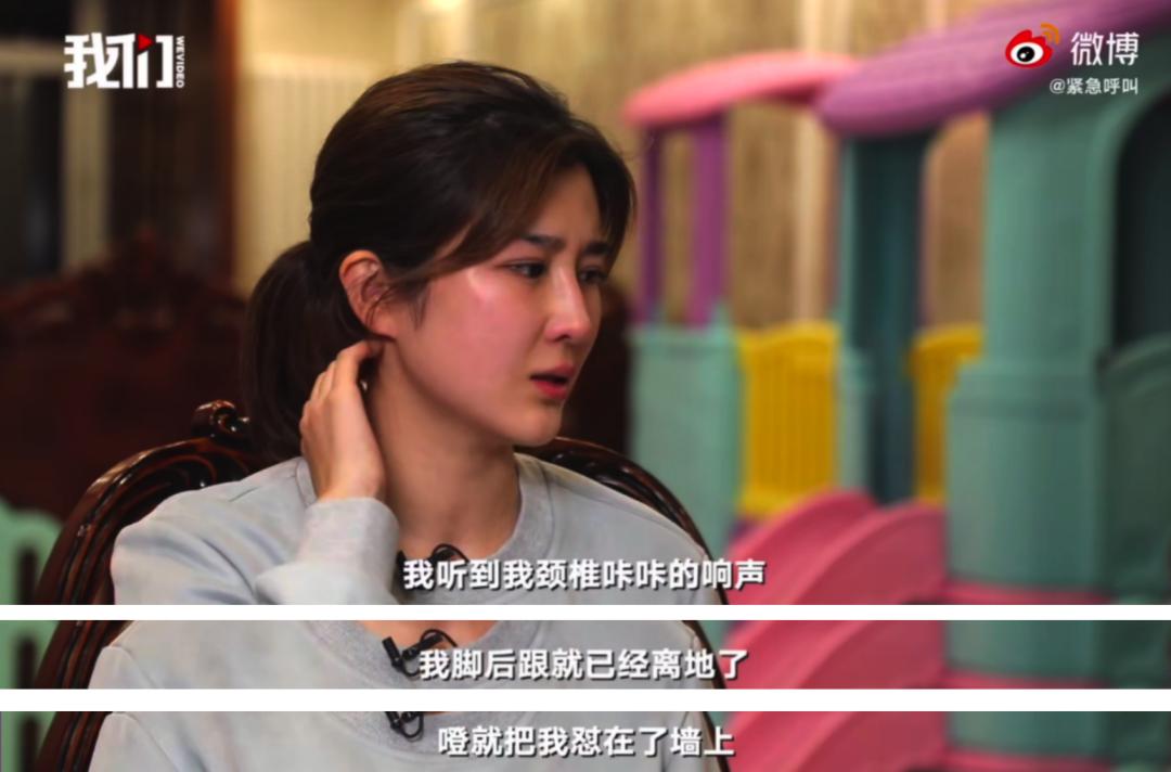 世界冠军家暴妻子,世界冠军女子拳击手被家暴