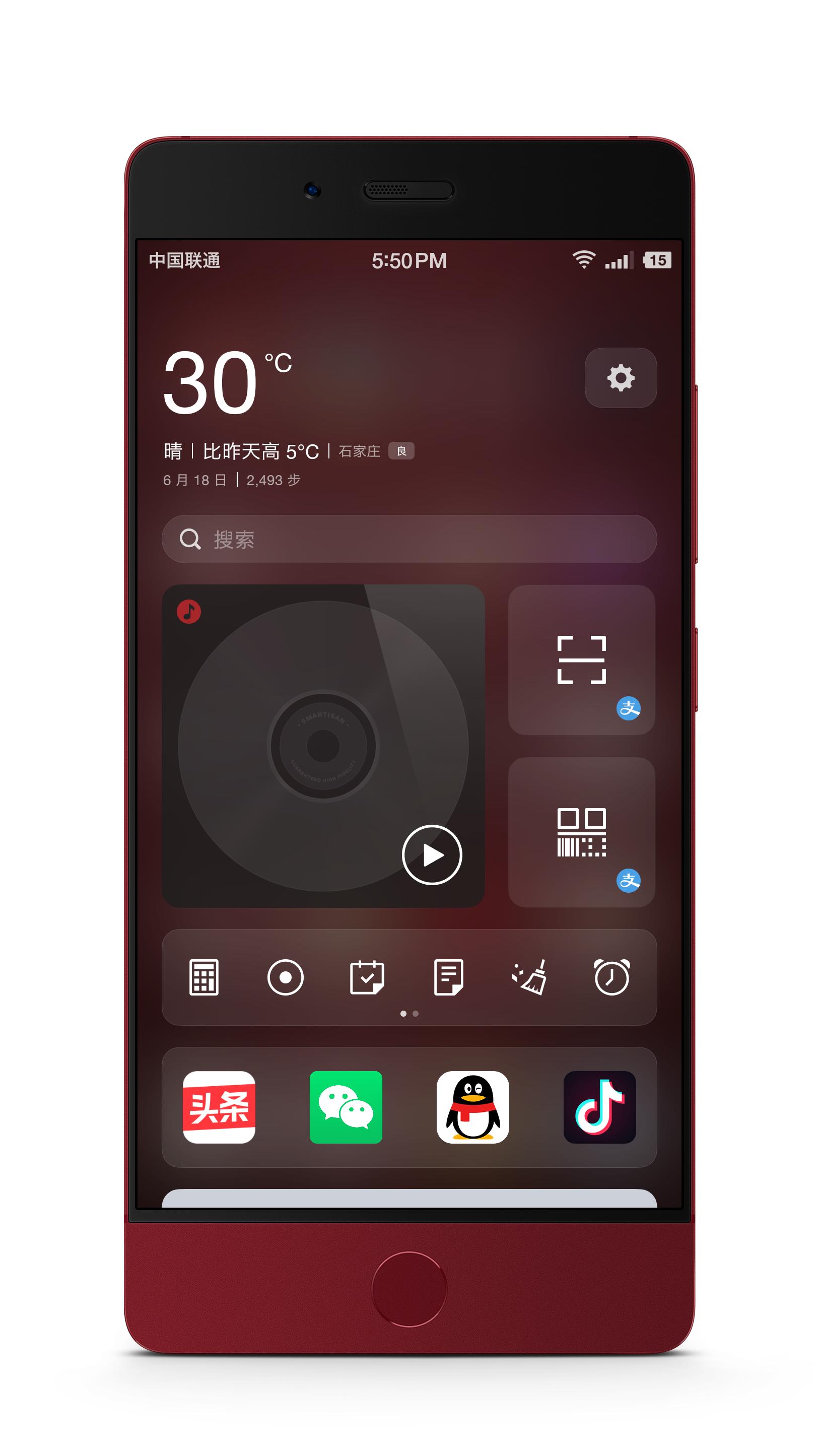 坚果pro系统更新7.0,坚果pro怎么更新最新系统