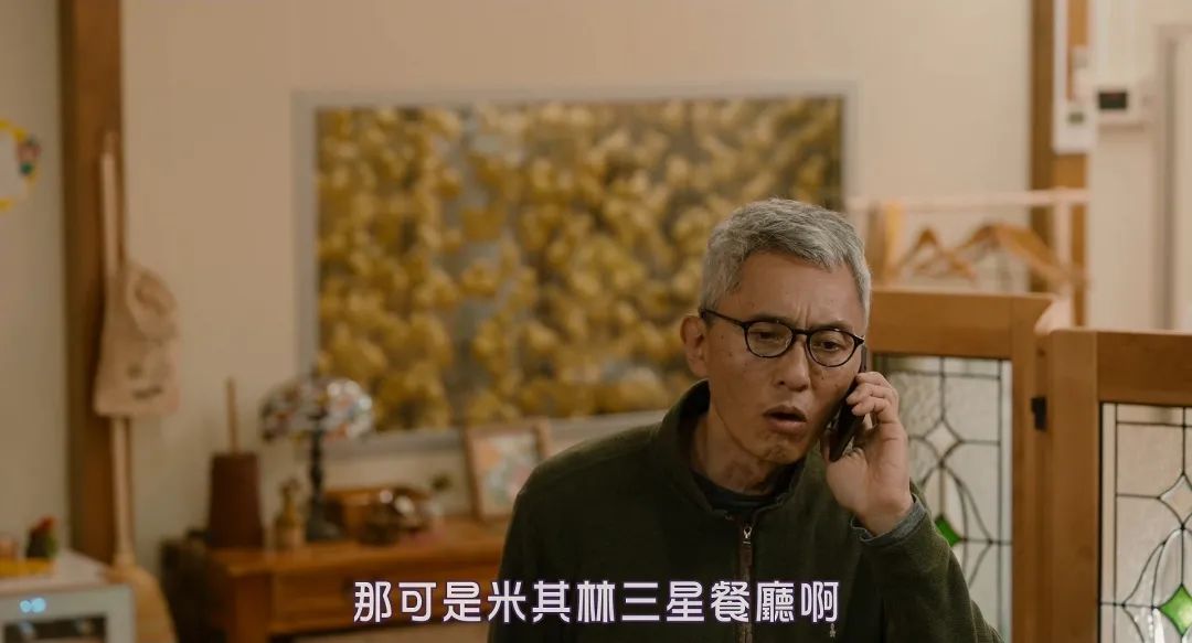 我们耗了一整个平成终于在一起日本爱情电影《线》