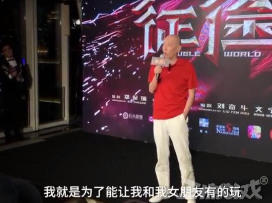 土豪账号被封，找游戏公司老板理论失败，自己怒砸两千万做游戏