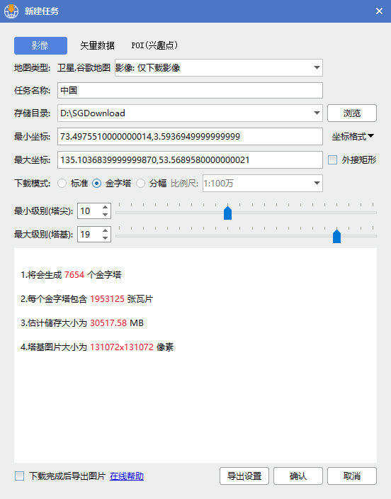 谷歌卫星地图2024超清版数据,谷歌高清卫星影像地图