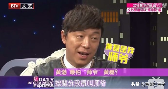 北电艺考黄磊海清,张棪琰黄磊的学生