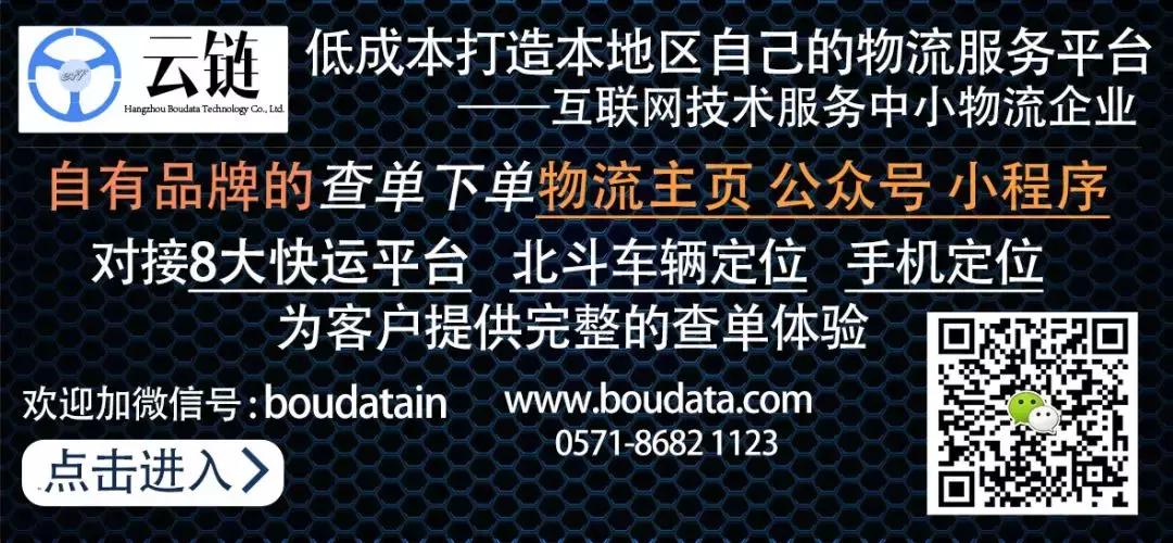 加盟商举报,加盟商起诉加盟公司乱扣费