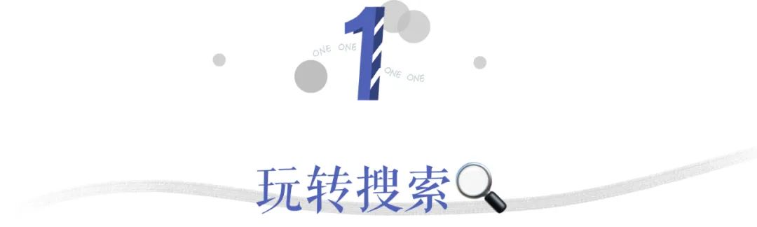 没在某宝混过十年八年都写不出这篇文