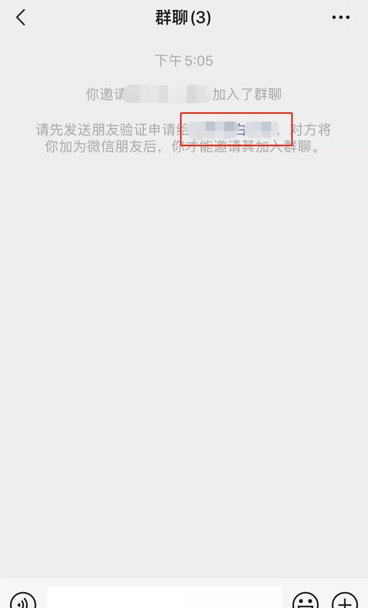 如果误删好友微信还能加回来吗,误删掉微信好友怎么恢复
