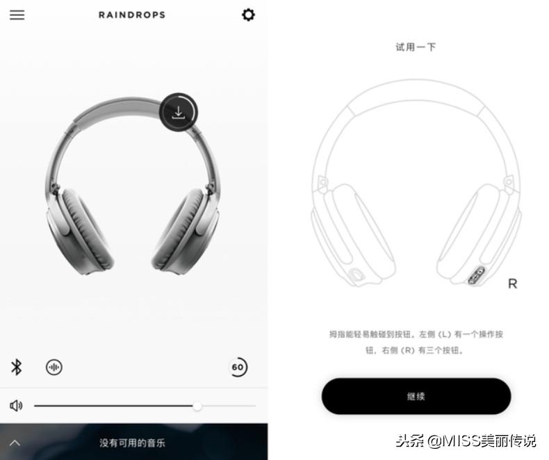 想一个人静静,boseqc35带着舒服吗