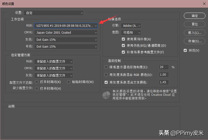 戴尔显示器u2719ds评测,戴尔u2719dc和s2719dc哪个好些